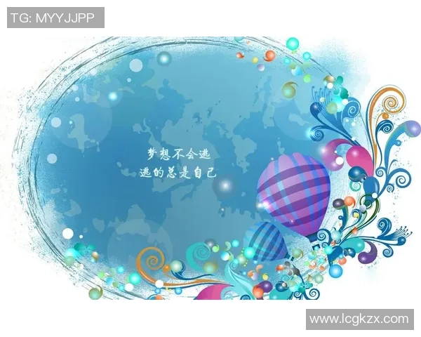 凯泽足球俱乐部的辉煌历程与未来展望：从历史到梦想的追逐之路