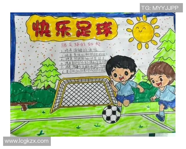 北京少儿足球学校培养未来足球明星的理想之地