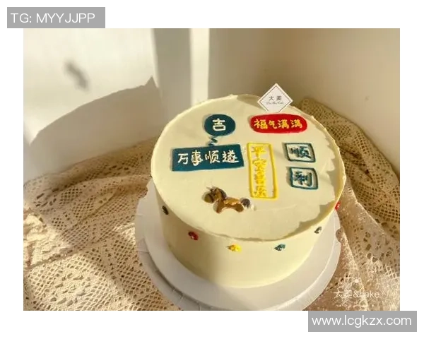 初中男生生日派对篮球主题蛋糕的创意设计与庆祝活动分享
